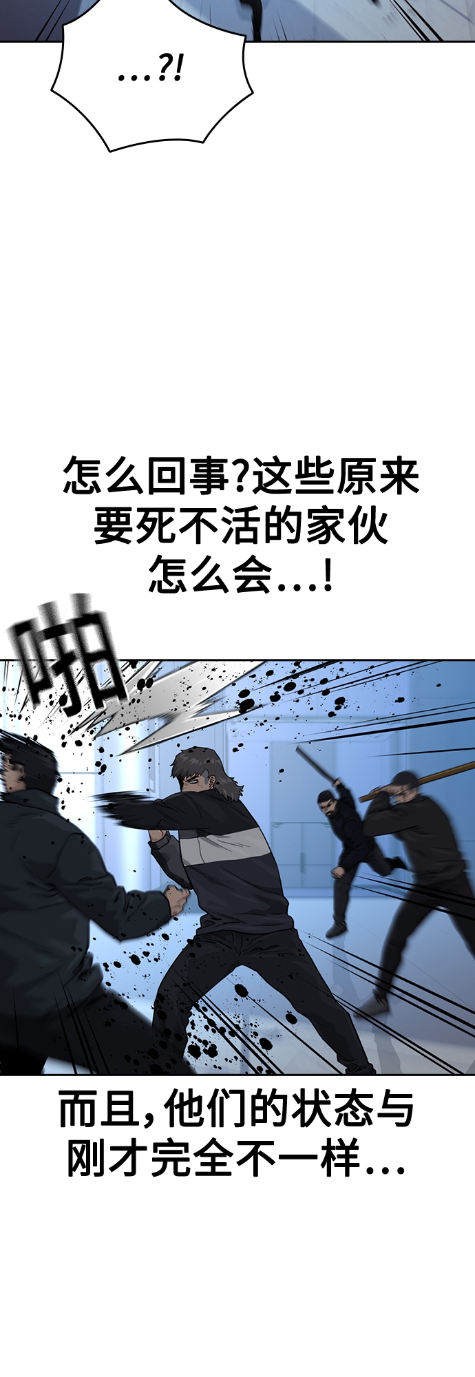 第58话29