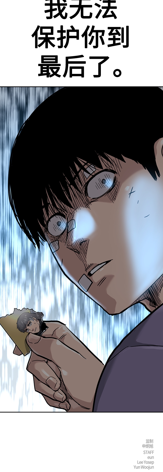第56话84