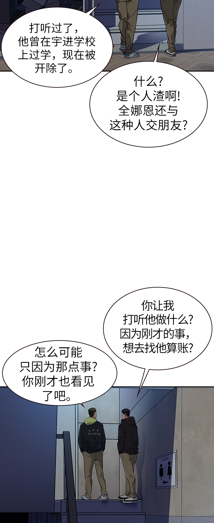 第16话65