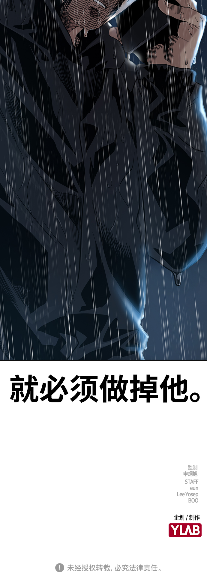 第32话79