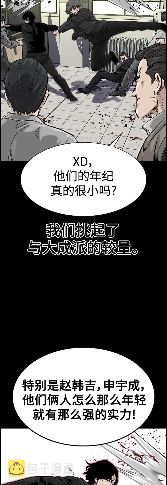 第61话62