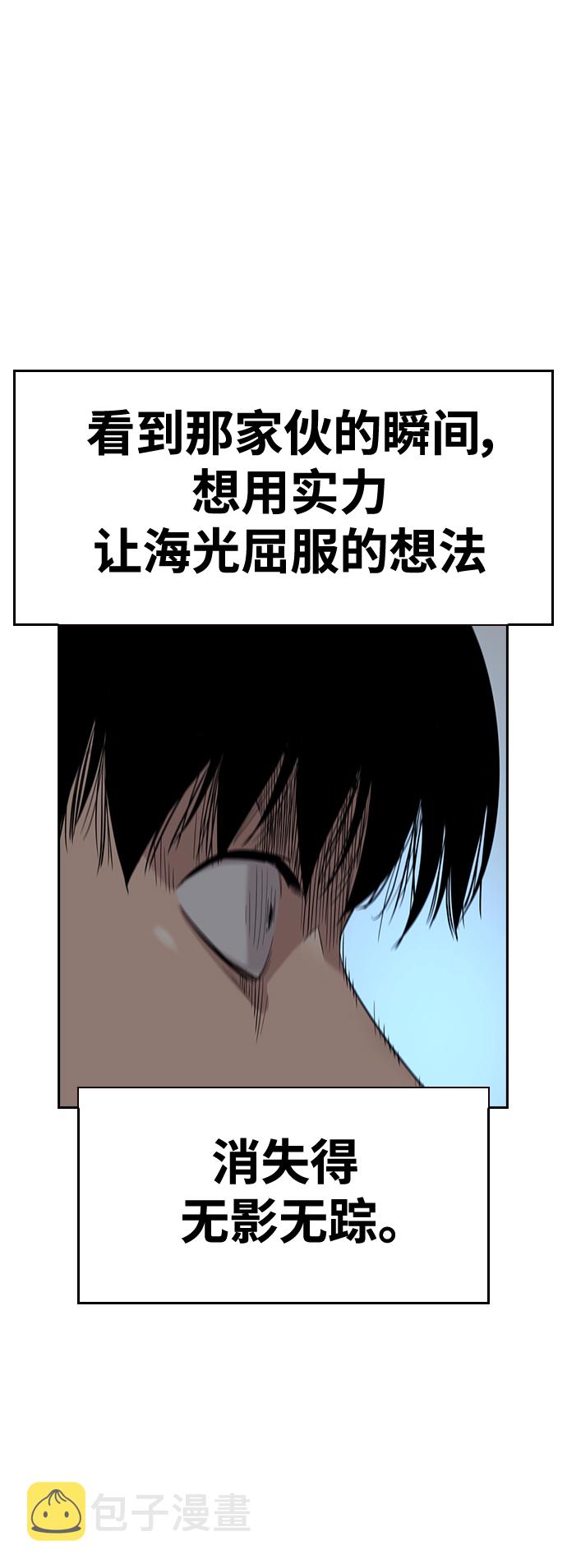 第37话62