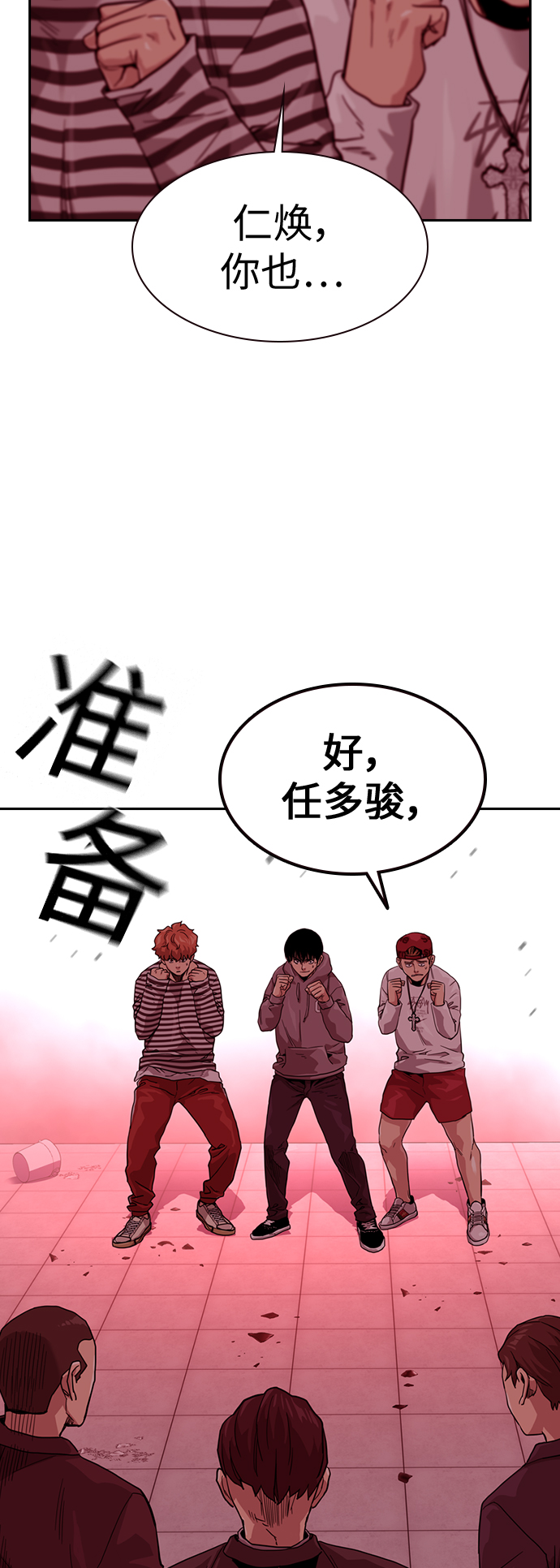 第36话31