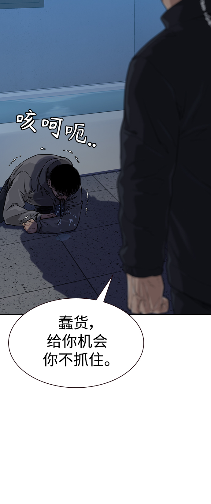 第46话65