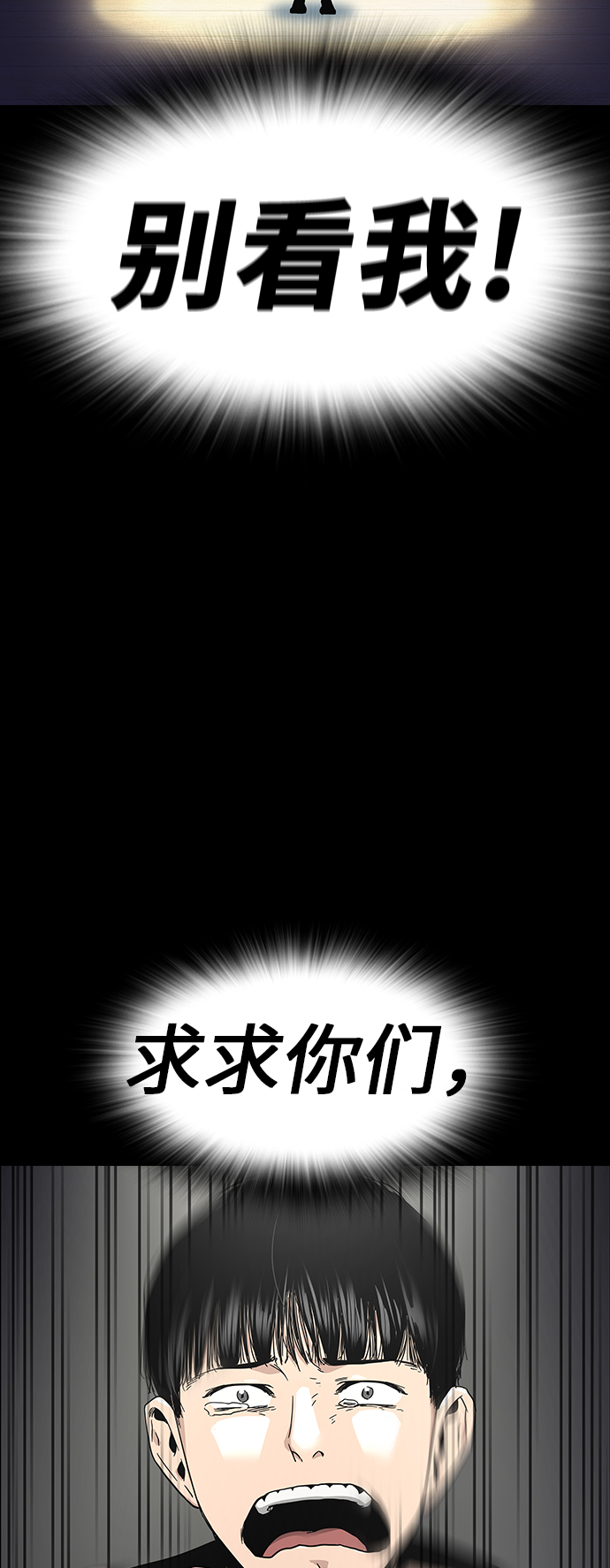 第1话39