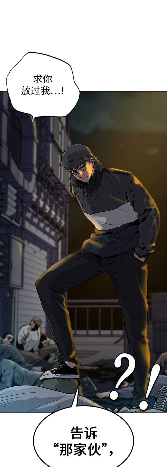 第8话75