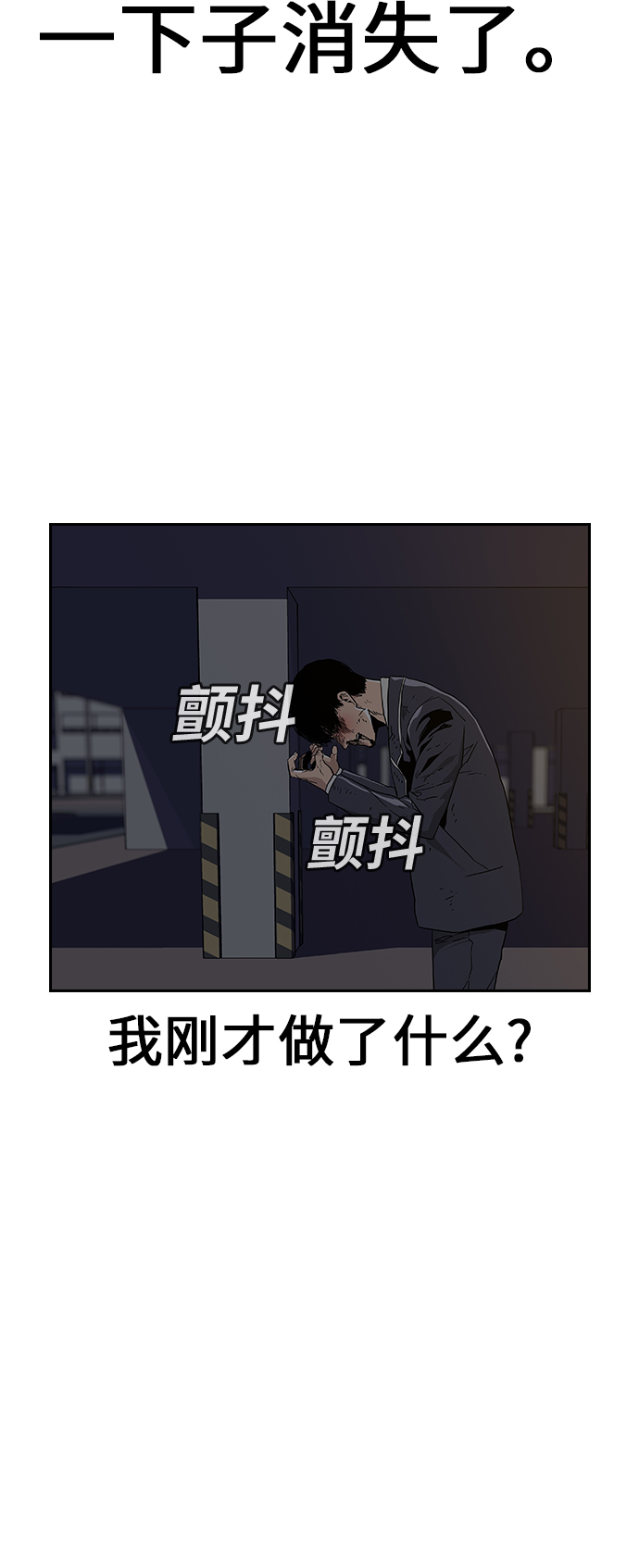 第1话191