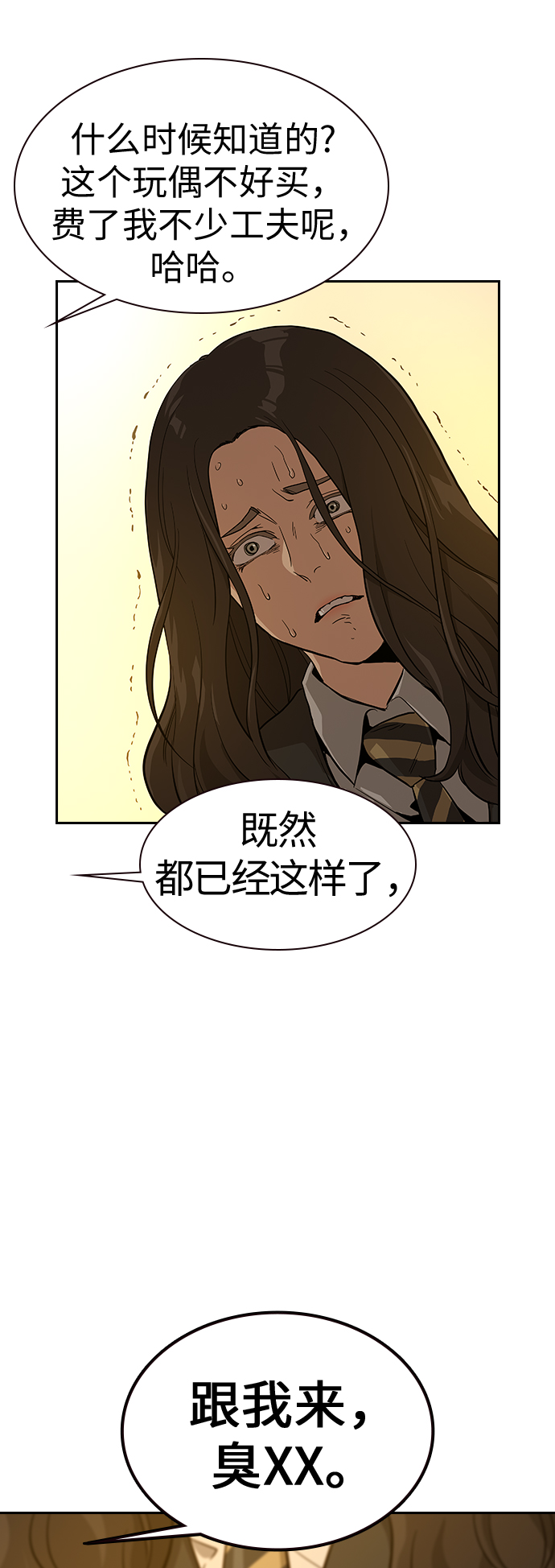 第15话77