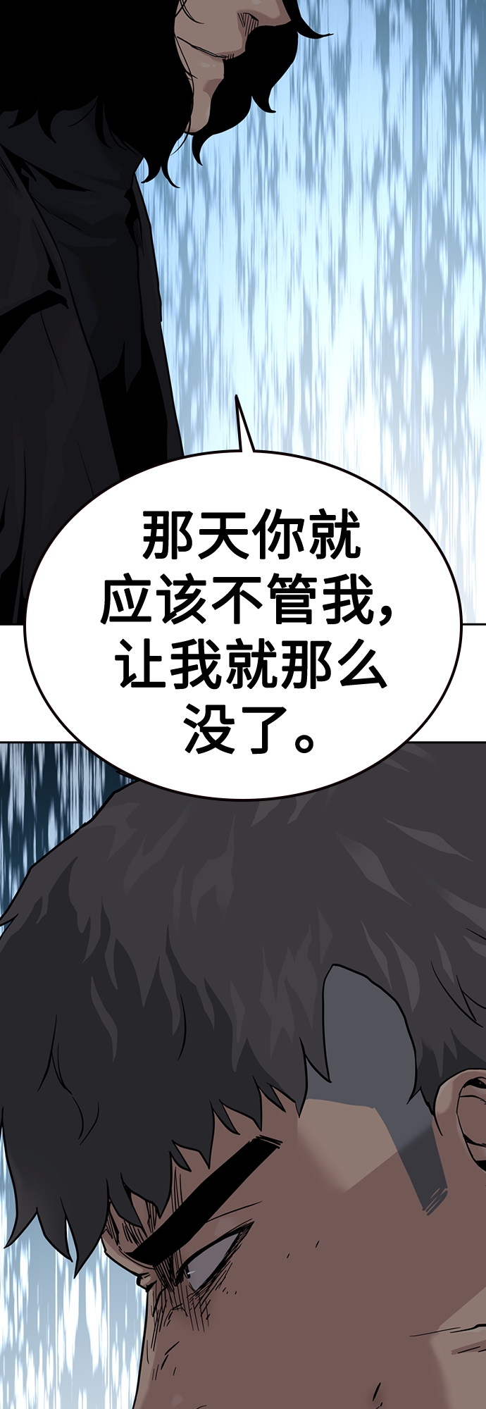 第58话82