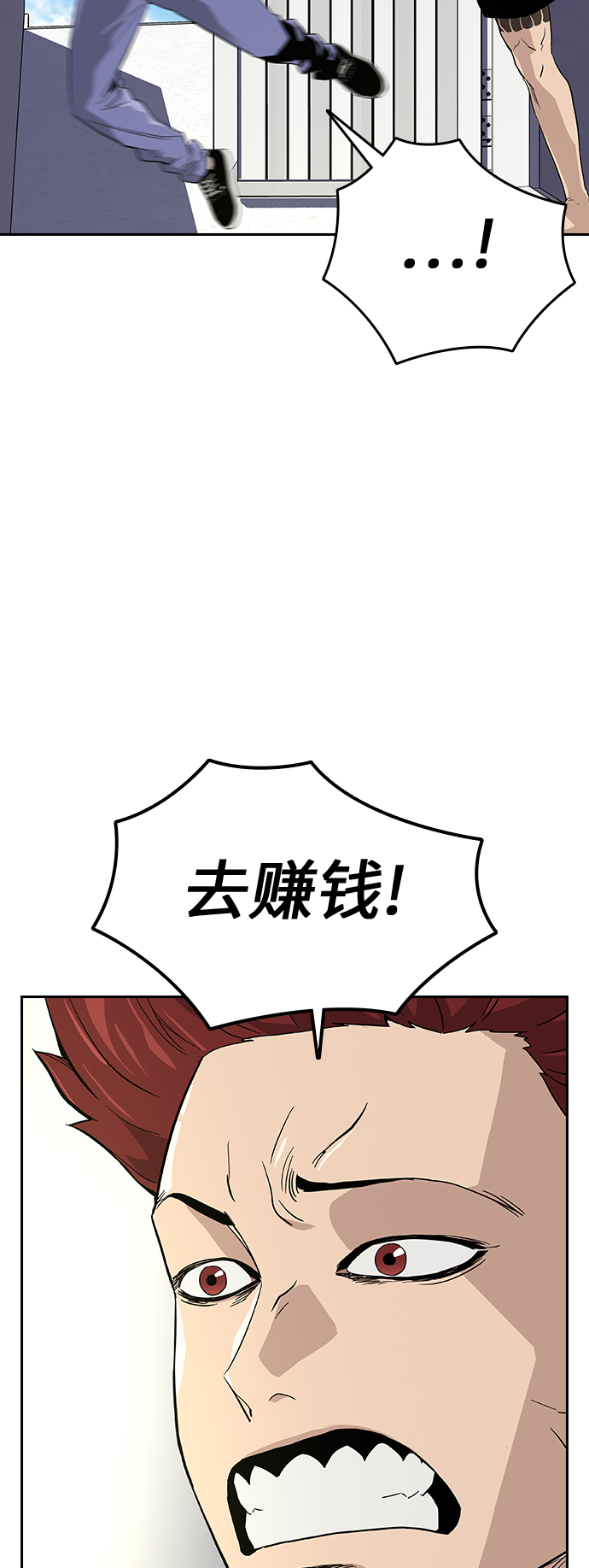 第8话60