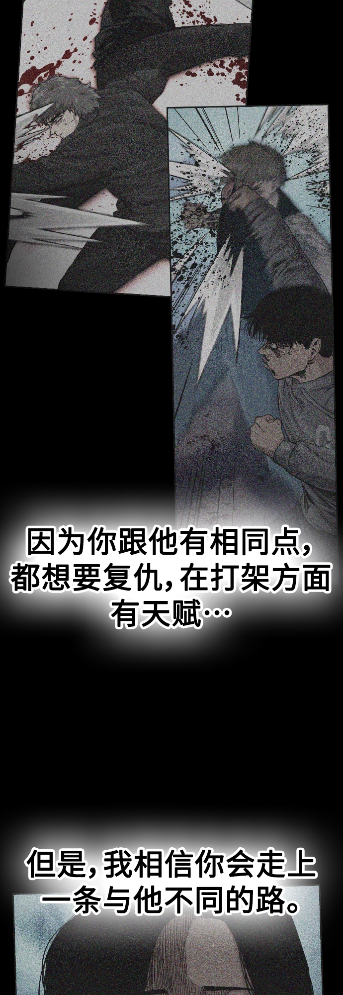 第65话52