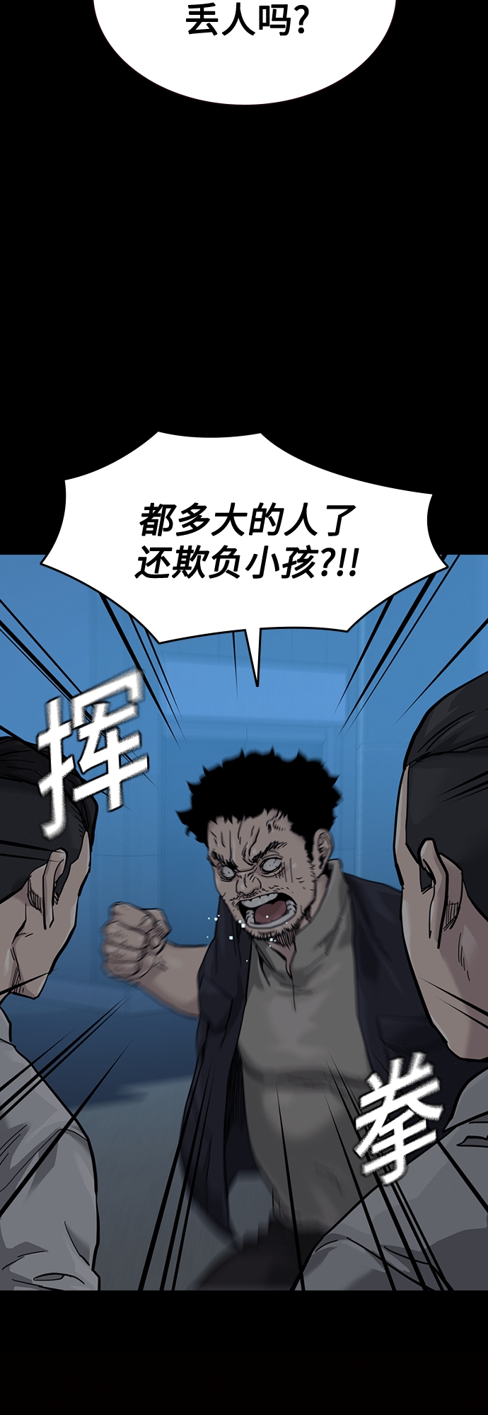 第60话46