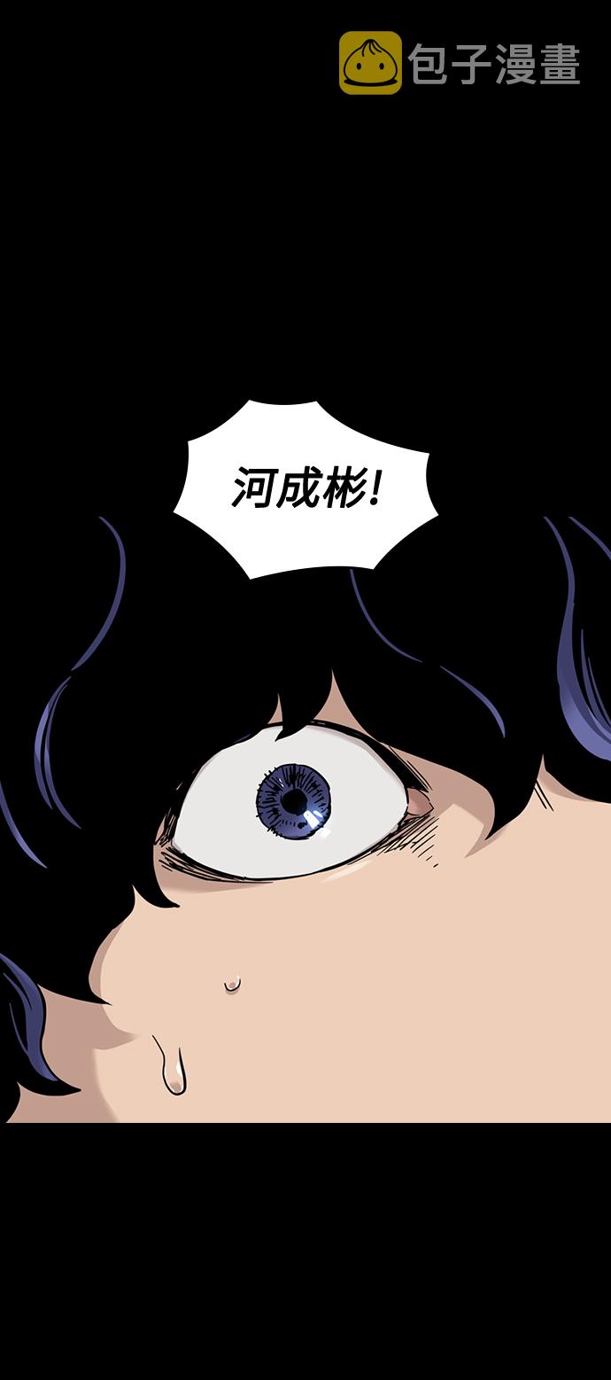 第47话24