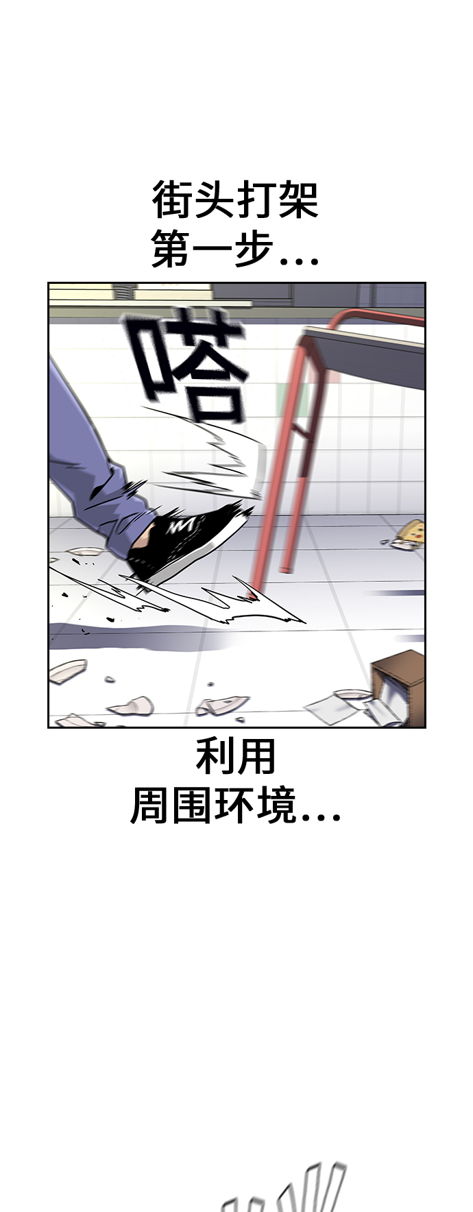 第10话12