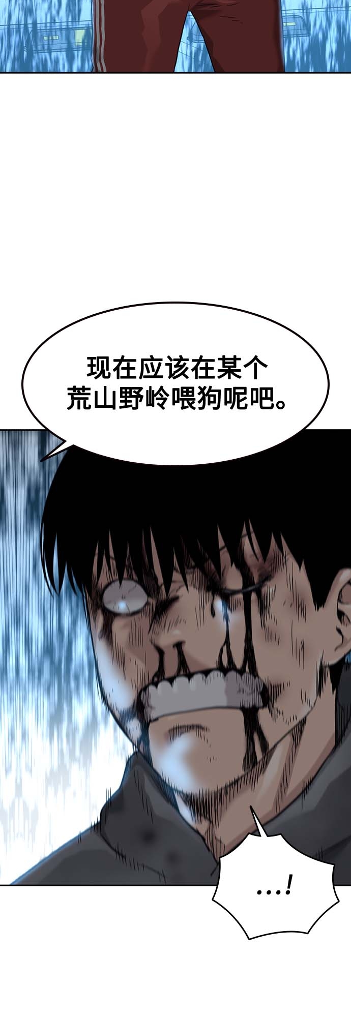 第52话15