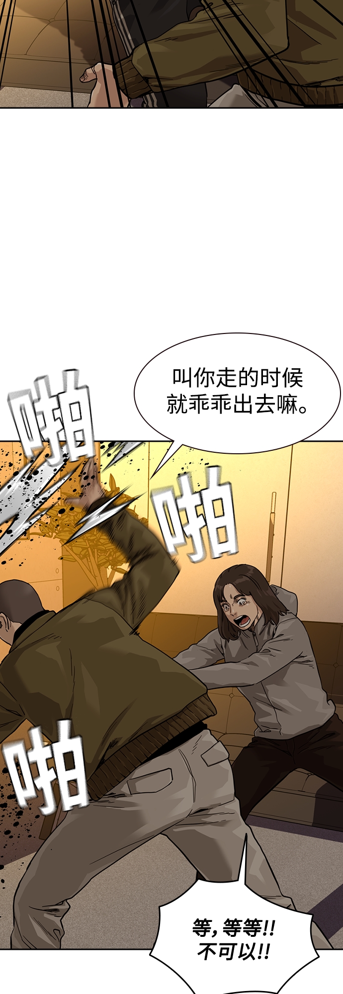 第55话13