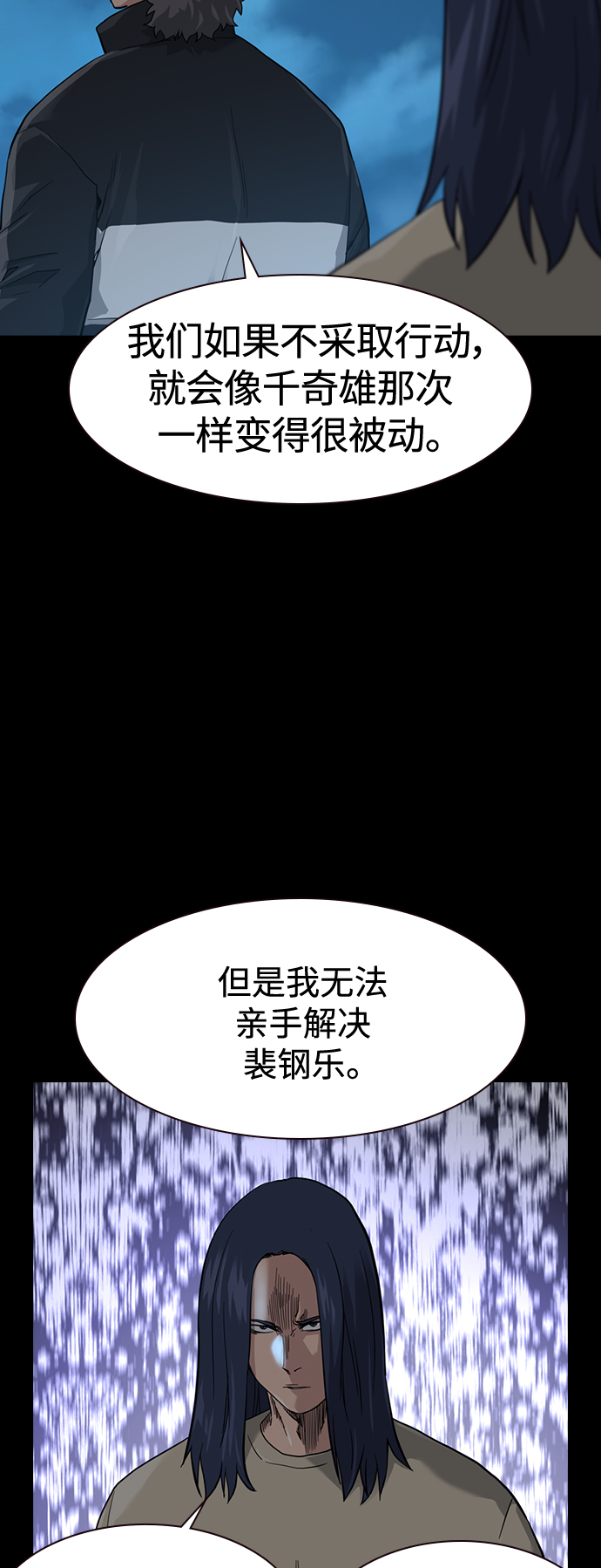第40话74