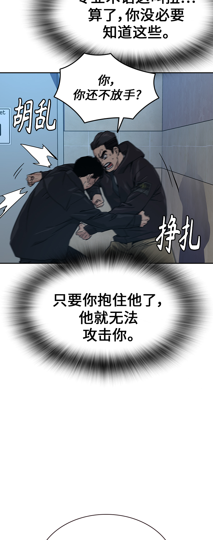 第17话79