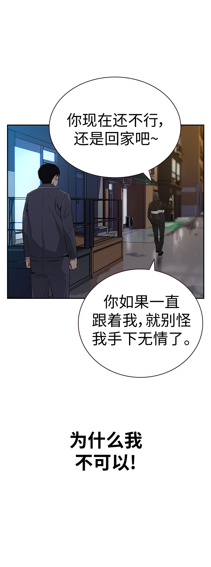 第3话67