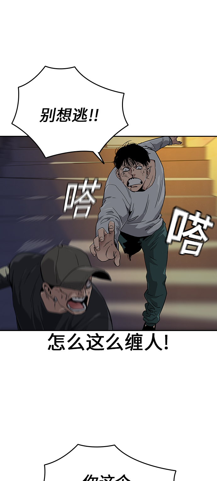第7话24