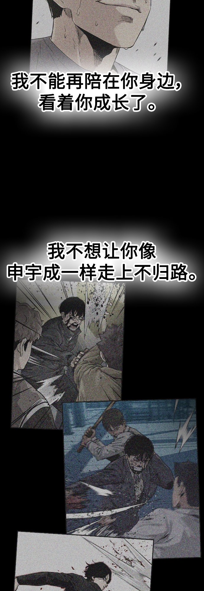第65话47