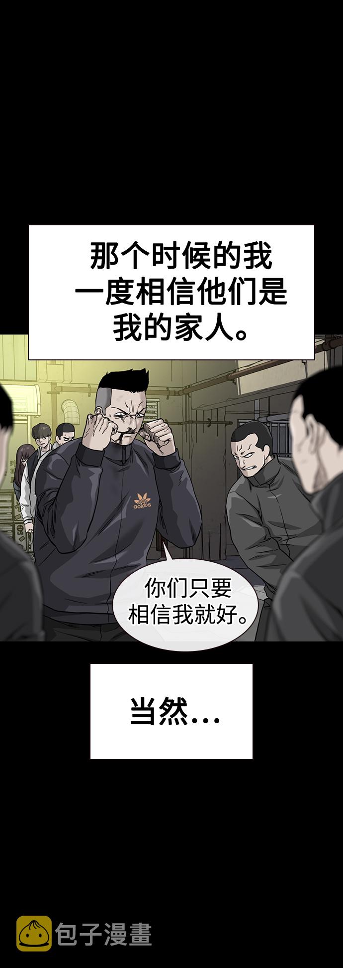 第50话13