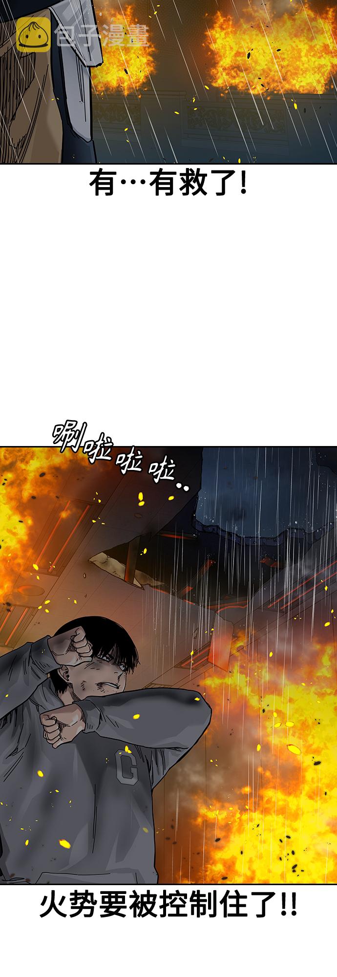第65话14