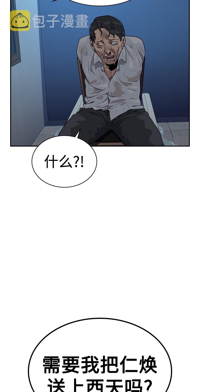 第41话56