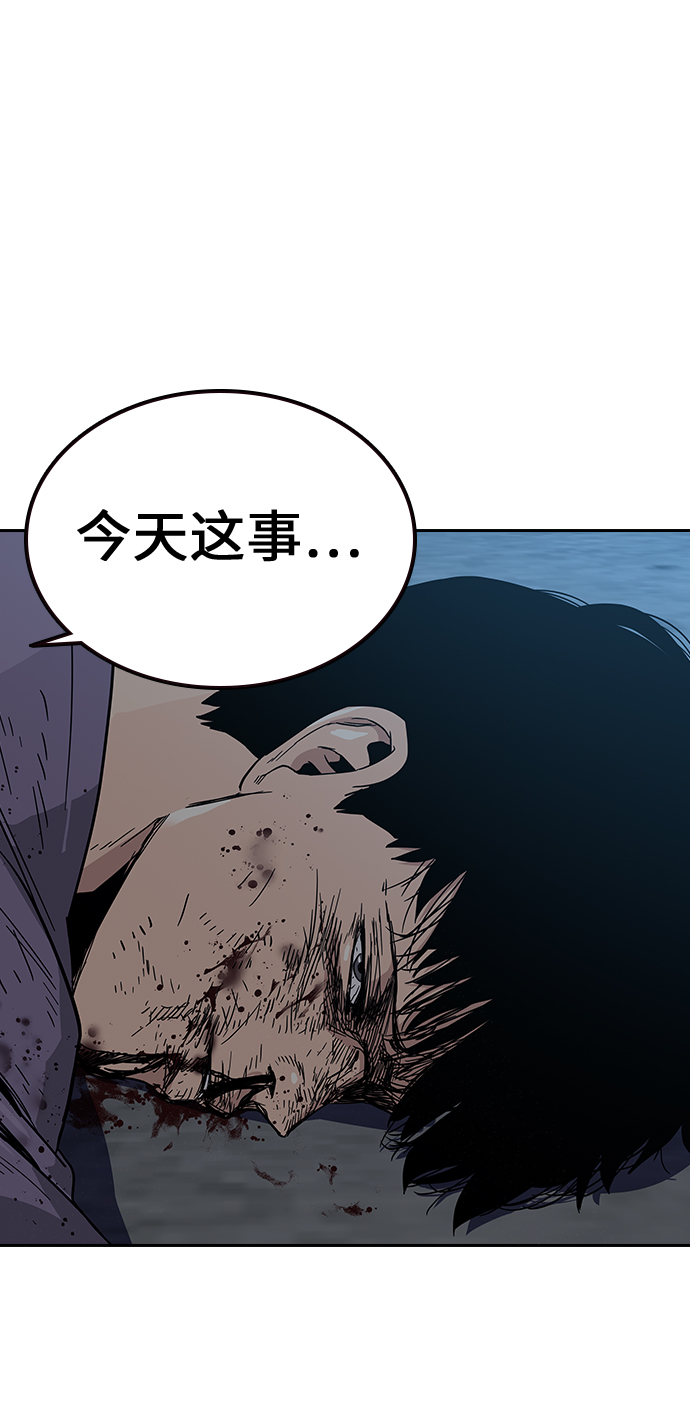 第13话101