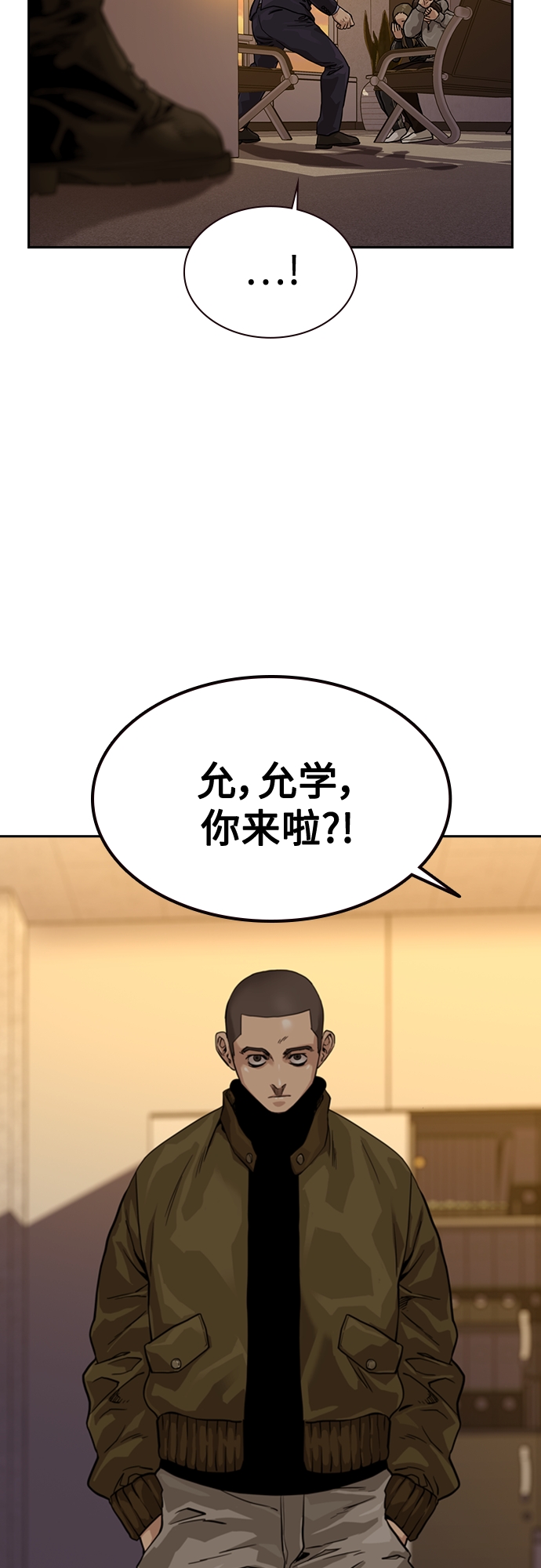 第55话8