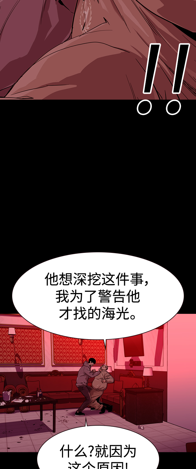 第37话27