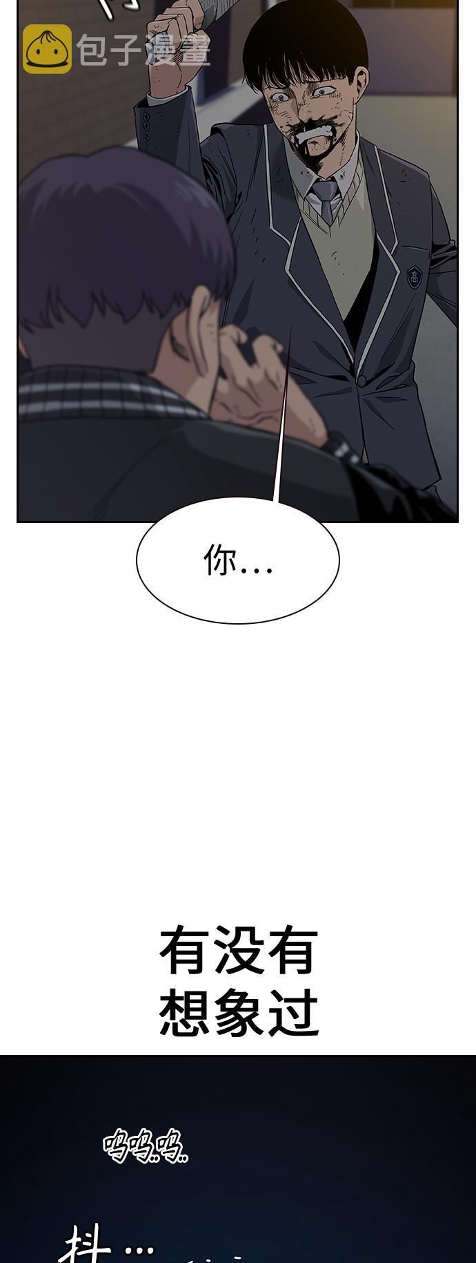 第5话11