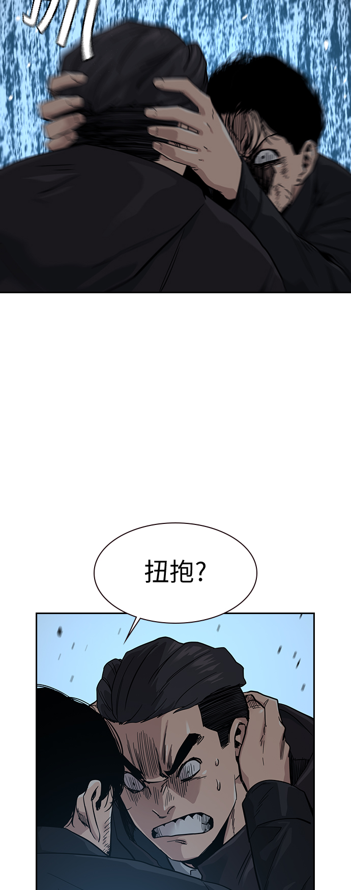 第17话81