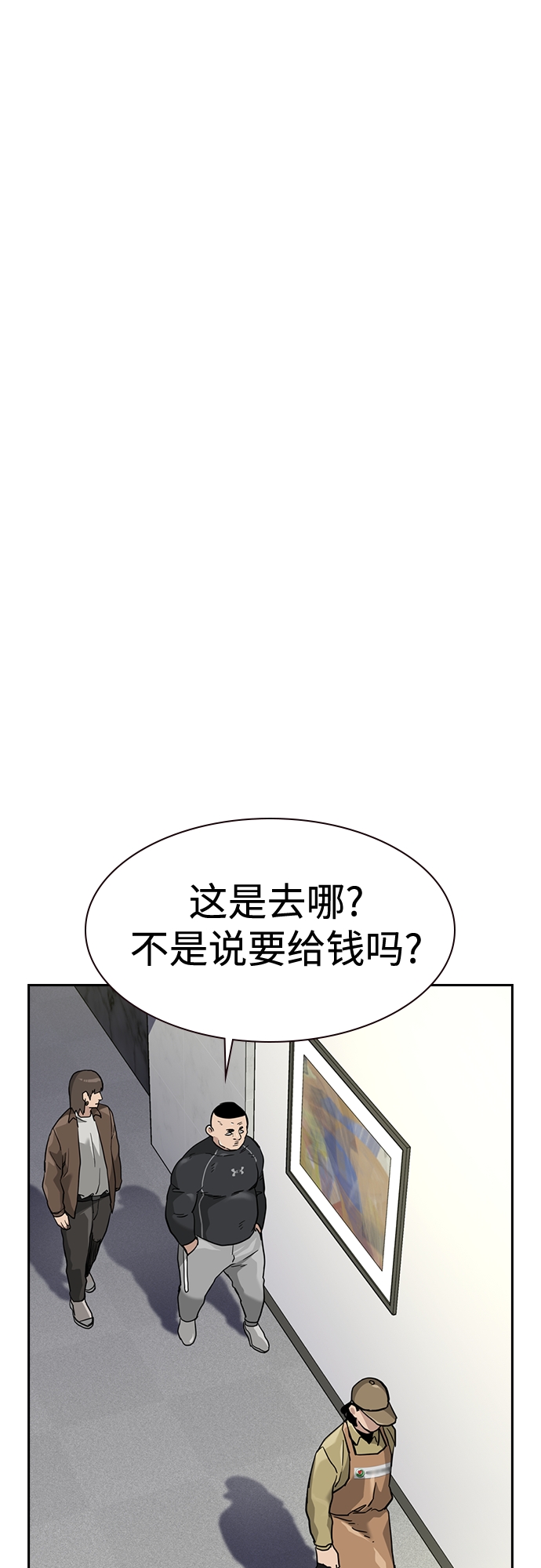 第54话51