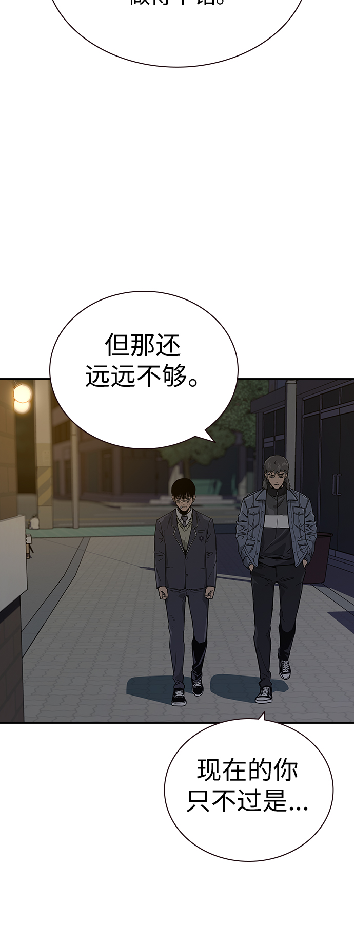 第3话96