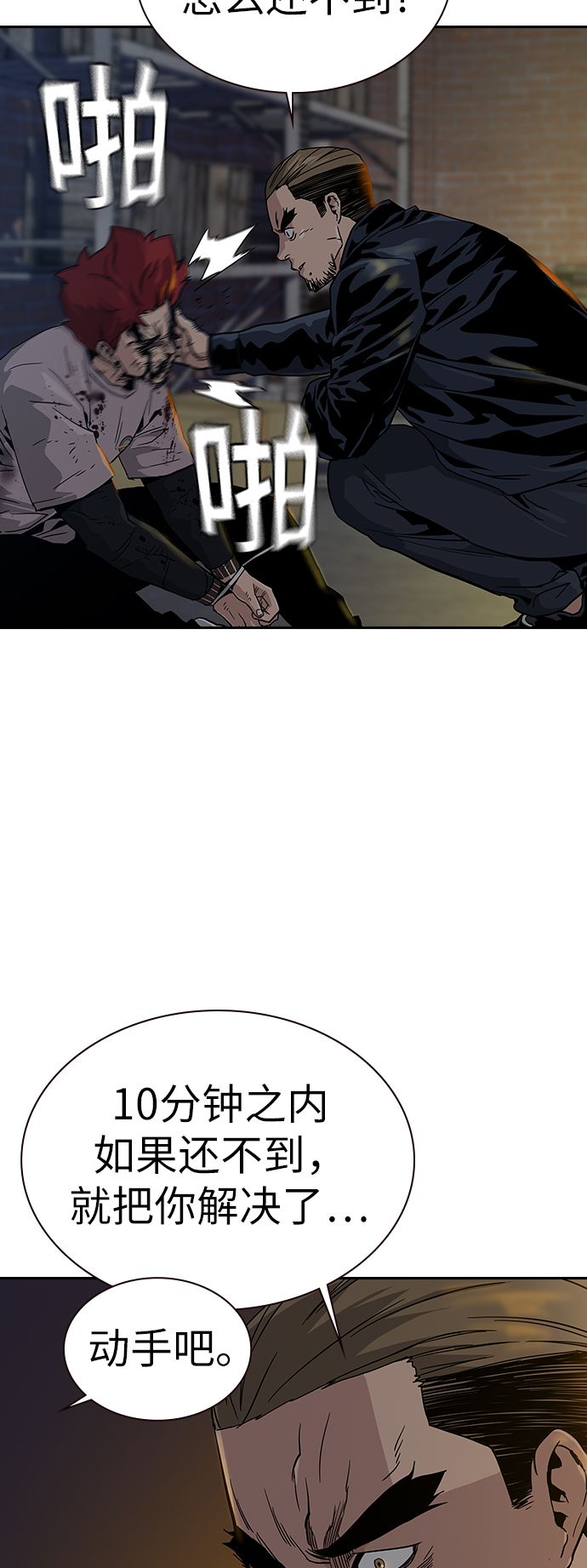 第11话81