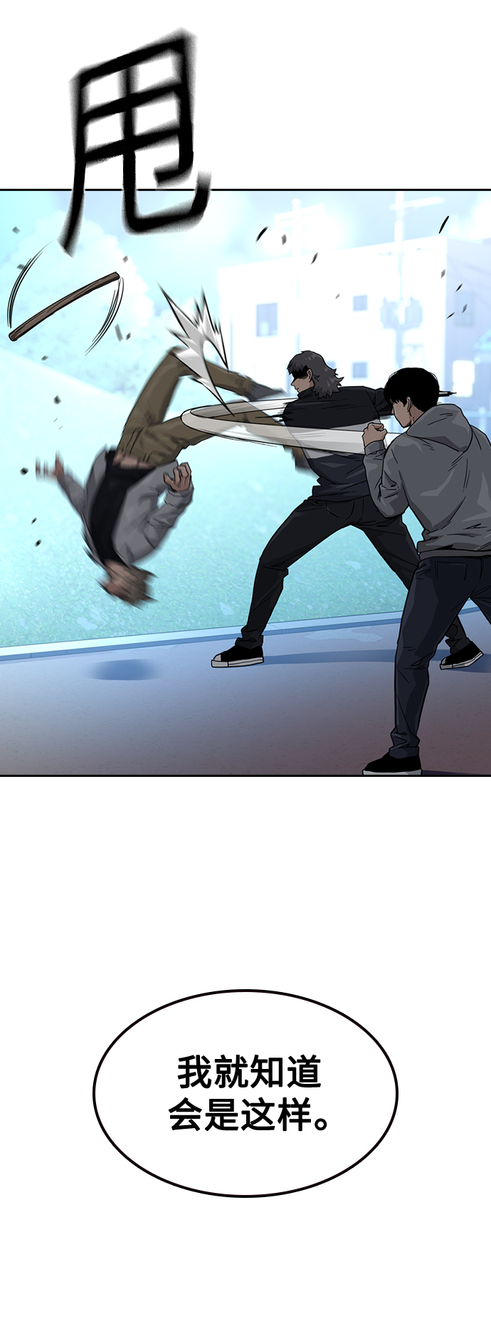 第26话55