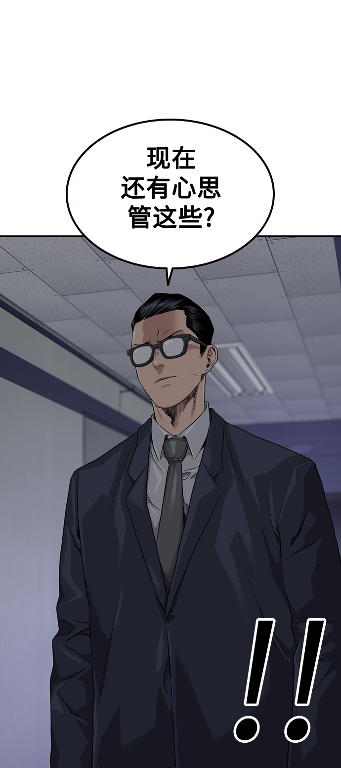 第41话60