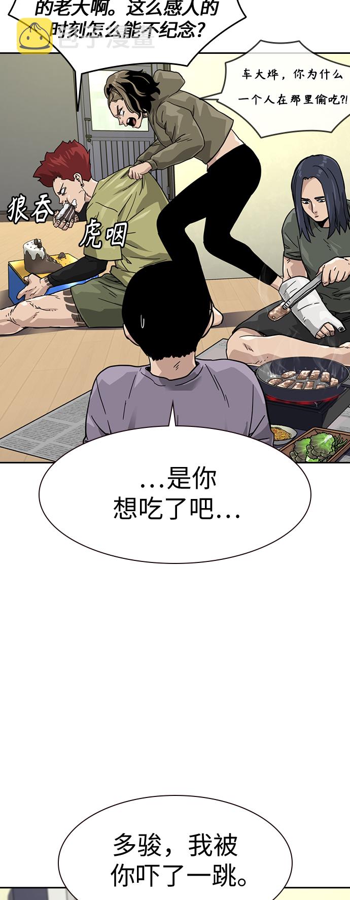 第29话38