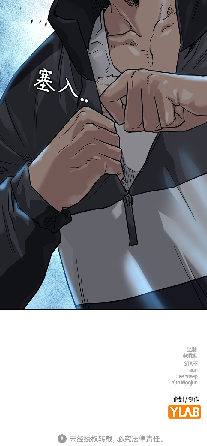 第55话83