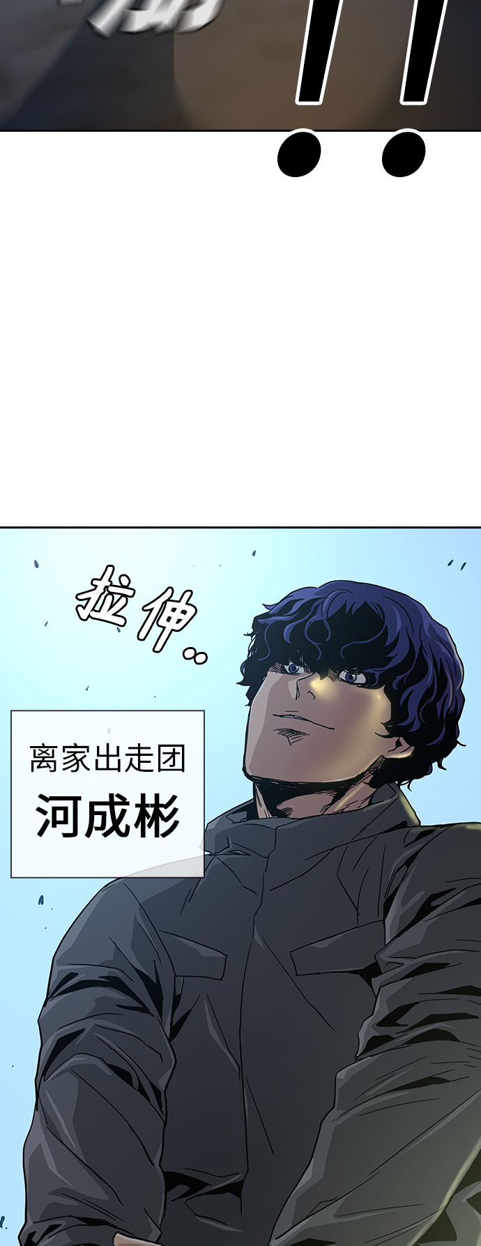 第12话24