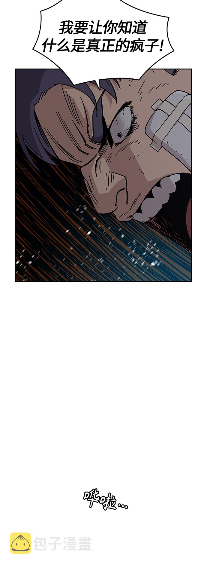 第5话31