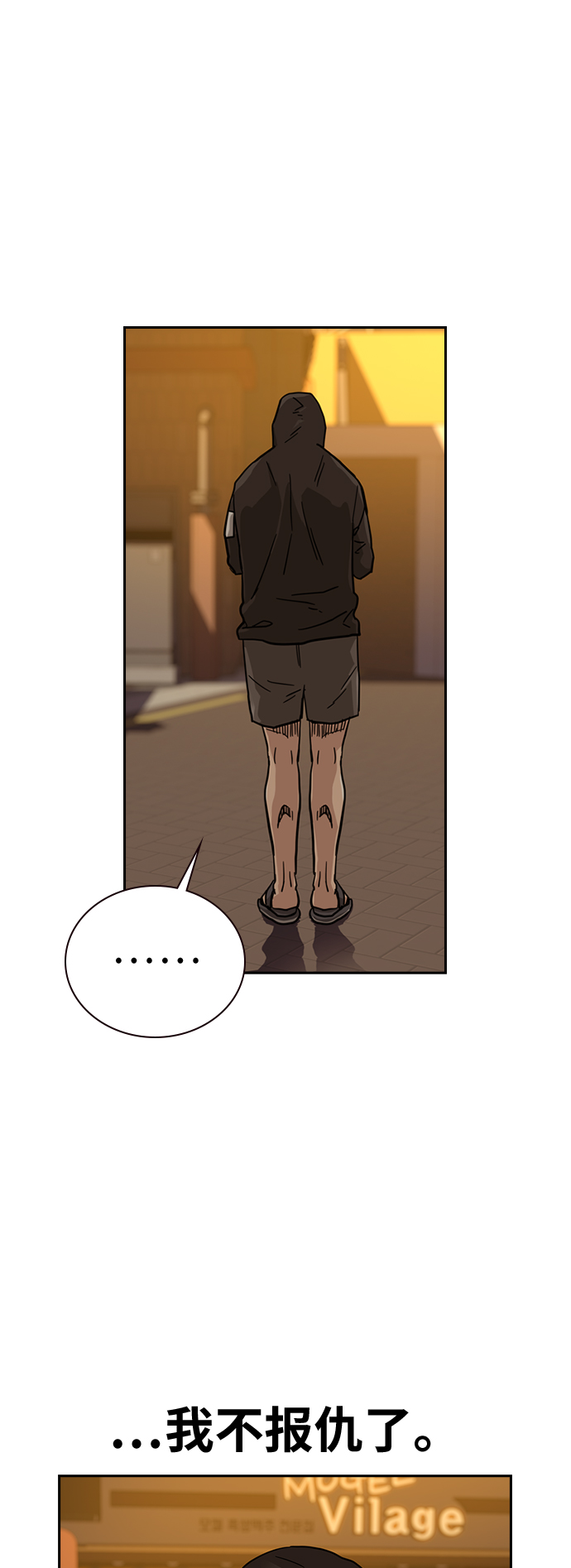 第31话57