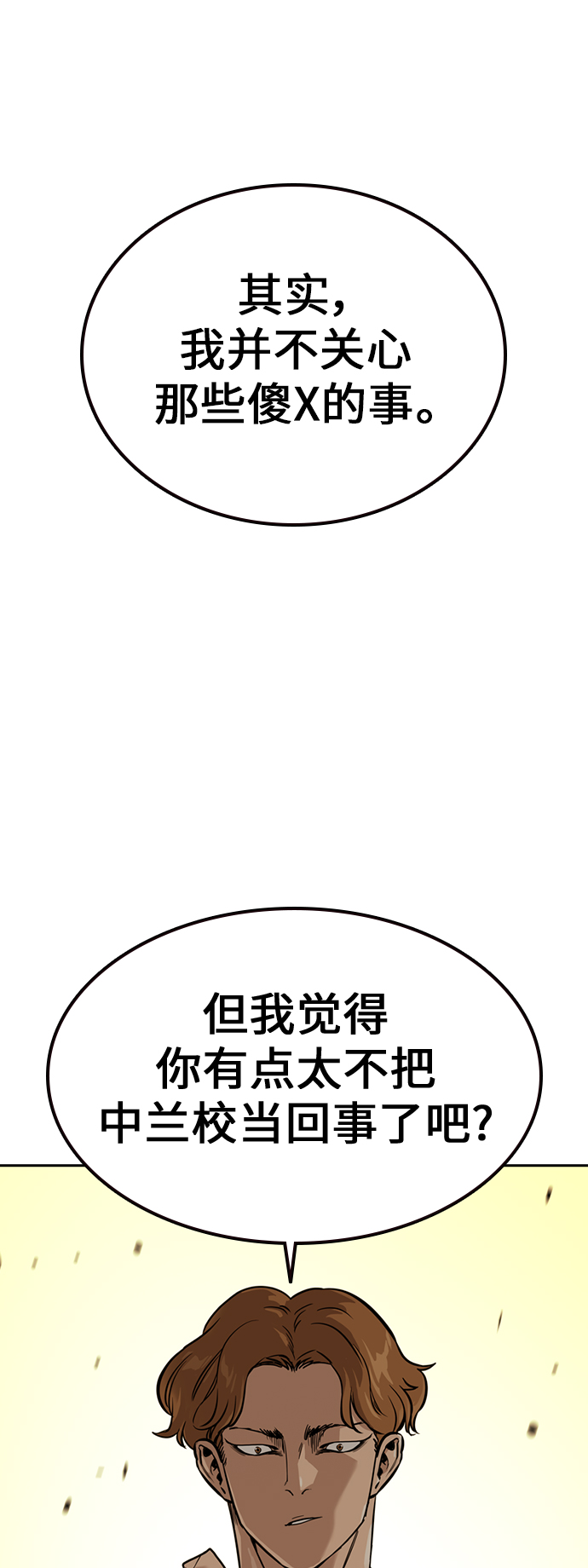 第22话7