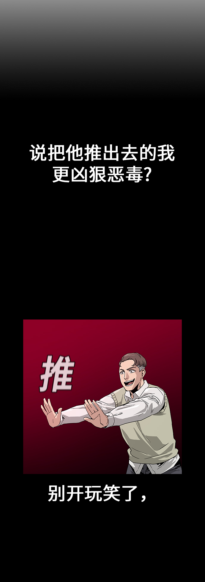 第2话91