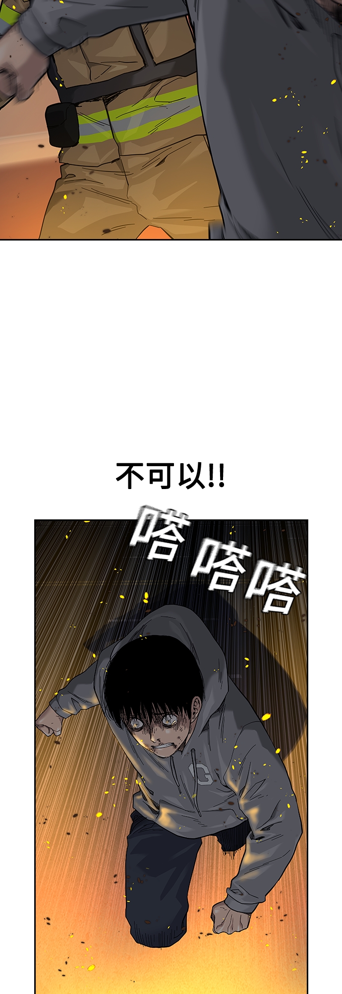 第64话88