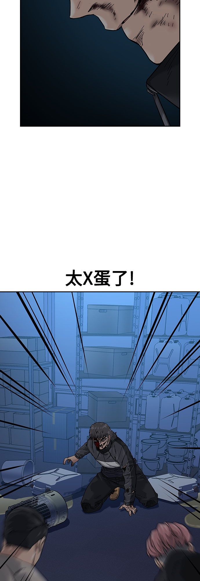 第62话59