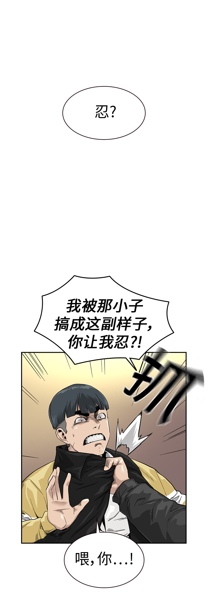 第31话11