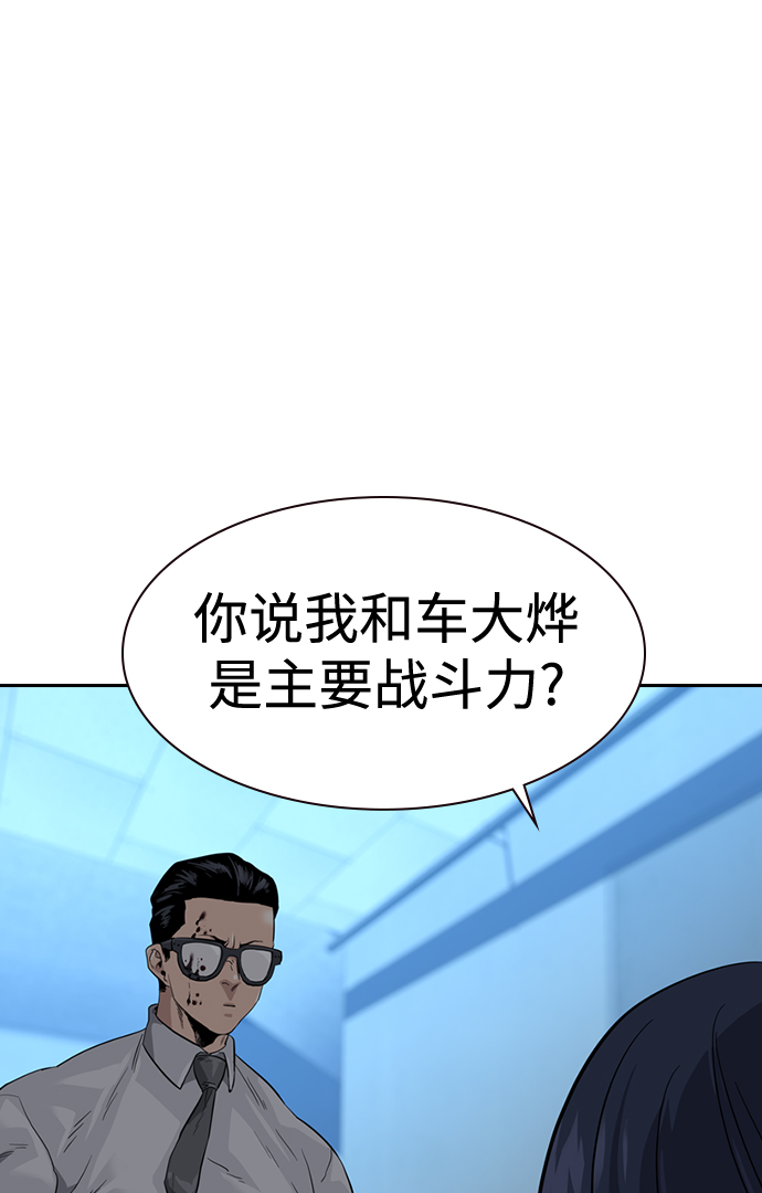 第44话70