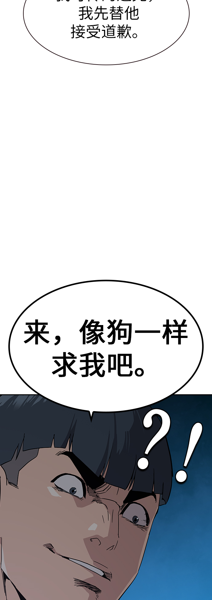 第2话89